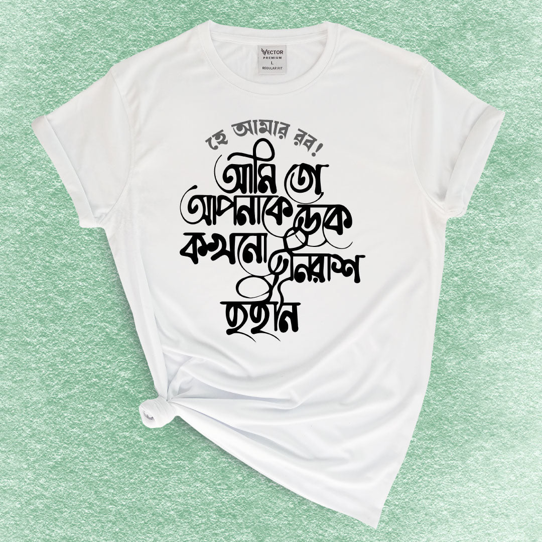 Classic Typography T-shirt