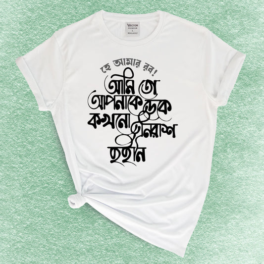 Classic Typography T-shirt