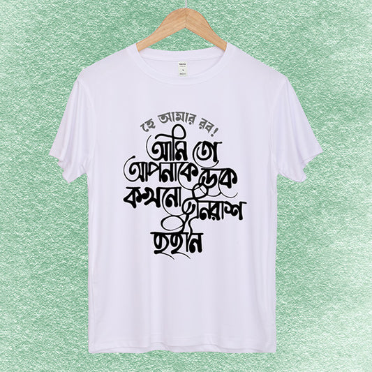 Typography Classic & Artistic T-shirt