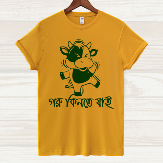 Eid Classic T-shirt