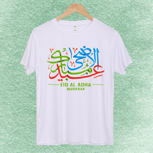 Eid Family Featured and Artistic T-shirt