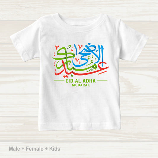 Eid Family Classic & Artistic T-shirt