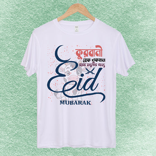 Eid Family Featured and Artistic T-shirt