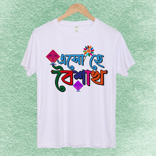 Boishakhi Family Exclusive T-shirt | Men, Women & Kids