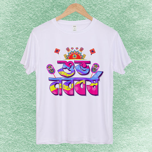 Boishakhi Family Exclusive T-shirt | Men, Women & Kids