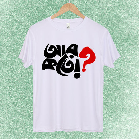 Typography Classic & Artistic T-shirt