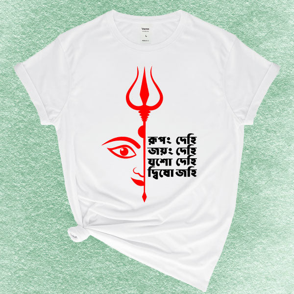 Durga Puja T-shirts for Men, Women, and Babies.