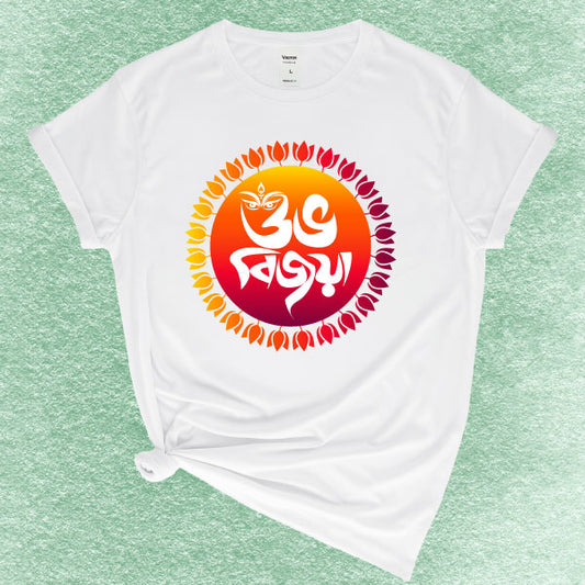 Durga Puja T-shirts for Men, Women, and Babies.