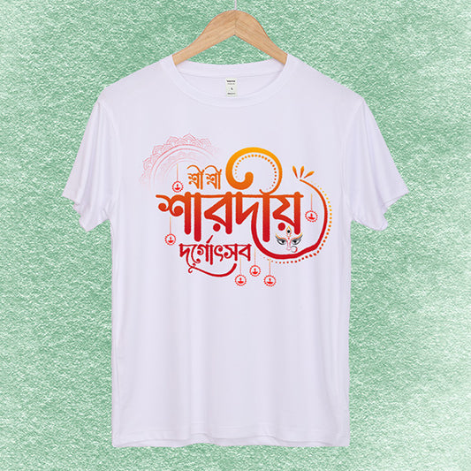 Durga Puja Exclusive T-Shirts – Adults and Babies.