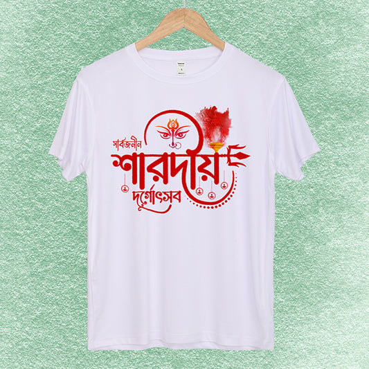 Durga Puja Special T-Shirts – Adults and Babies.