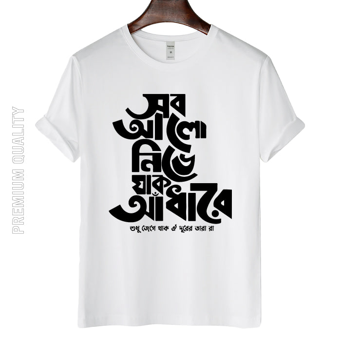 Classic and Comfort Artistic Typography T-shirt