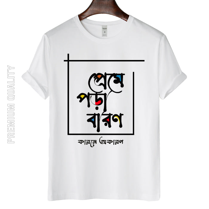 Classic and Comfort Artistic Typography T-shirt