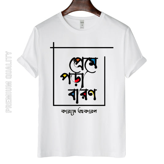 Classic and Comfort Artistic Typography T-shirt