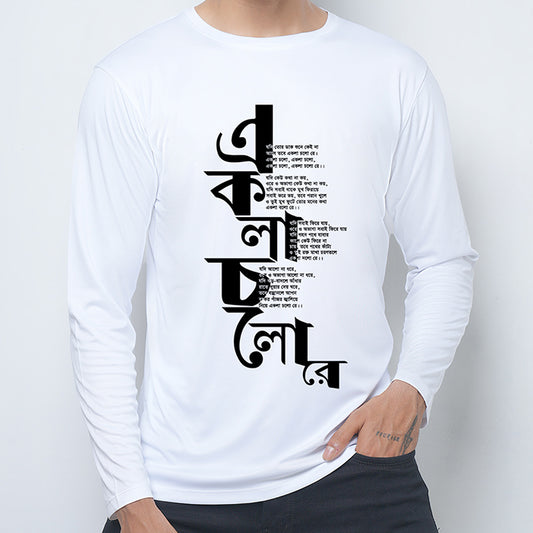 Classic and Comfort Artistic Full Sleeve T-shirt