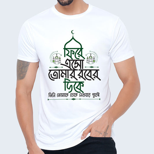 Artistic Classic and Comfort Half Sleeve T-shirt